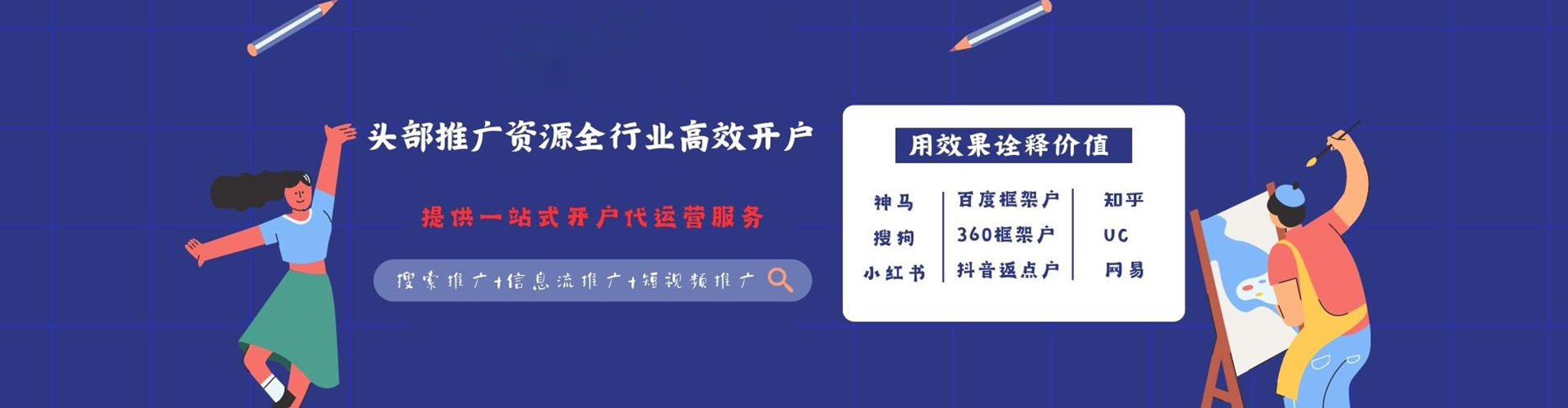 青铜峡信息流平台