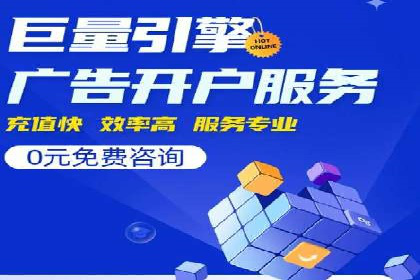案例分享：竞价推广公司助力企业品牌塑造
